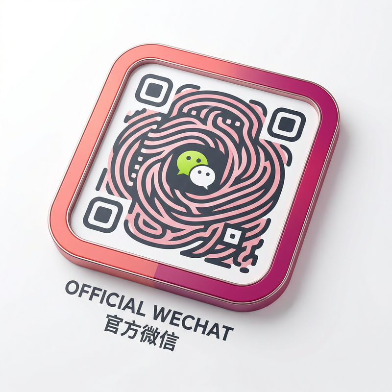 18禁官方微信公众号二维码